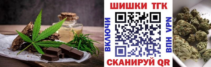 дарк нет состав  Ефремов  Canna-Cookies конопля  наркотики 