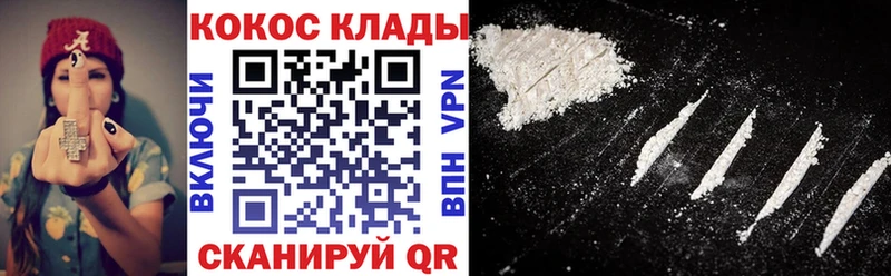 КОКАИН Боливия  Ефремов 