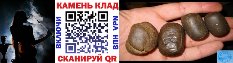 hydra зеркало  Ефремов  Гашиш гашик 
