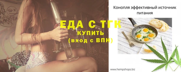 мет Абдулино