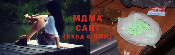 кокаин Абинск