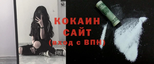 кокаин Абинск