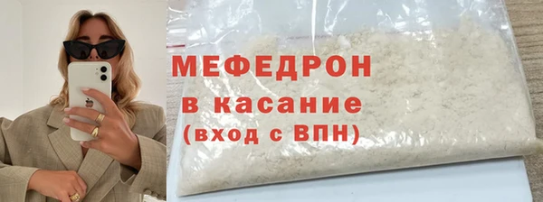 кокаин Абинск