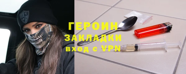 ГАЛЛЮЦИНОГЕННЫЕ ГРИБЫ Ростов