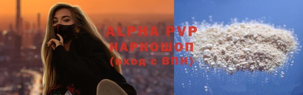 ГАЛЛЮЦИНОГЕННЫЕ ГРИБЫ Ростов