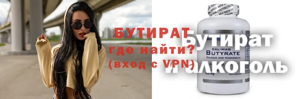 ГАЛЛЮЦИНОГЕННЫЕ ГРИБЫ Ростов