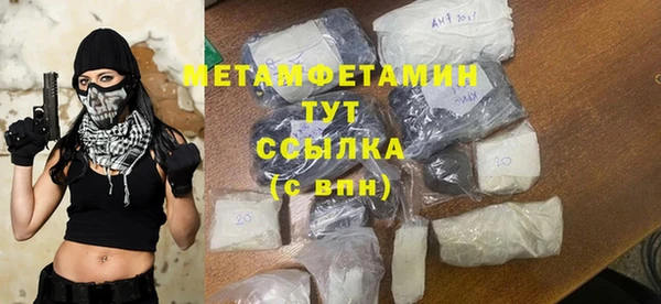 мет Абдулино