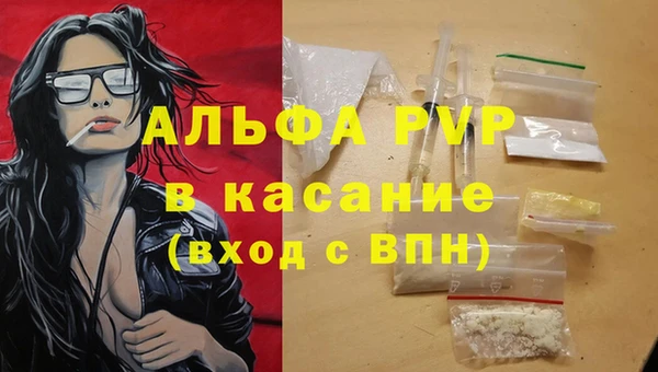МДПВ Абаза
