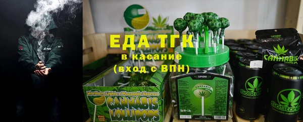 кокаин Абинск