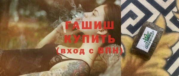 кокаин Абинск