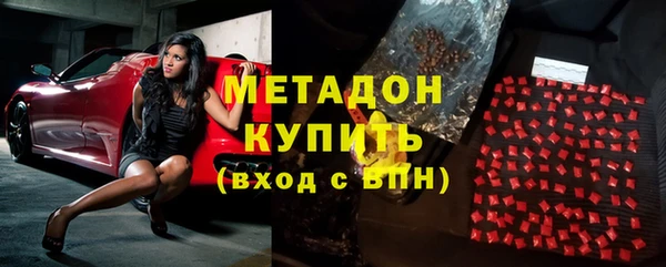 кокаин Абинск
