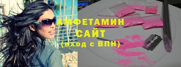 кокаин Абинск