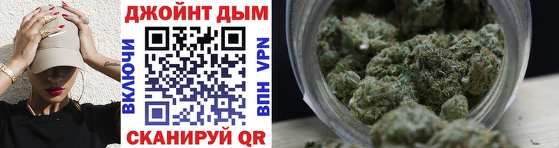 Шишки марихуана Bruce Banner  МЕГА   Ефремов  купить  